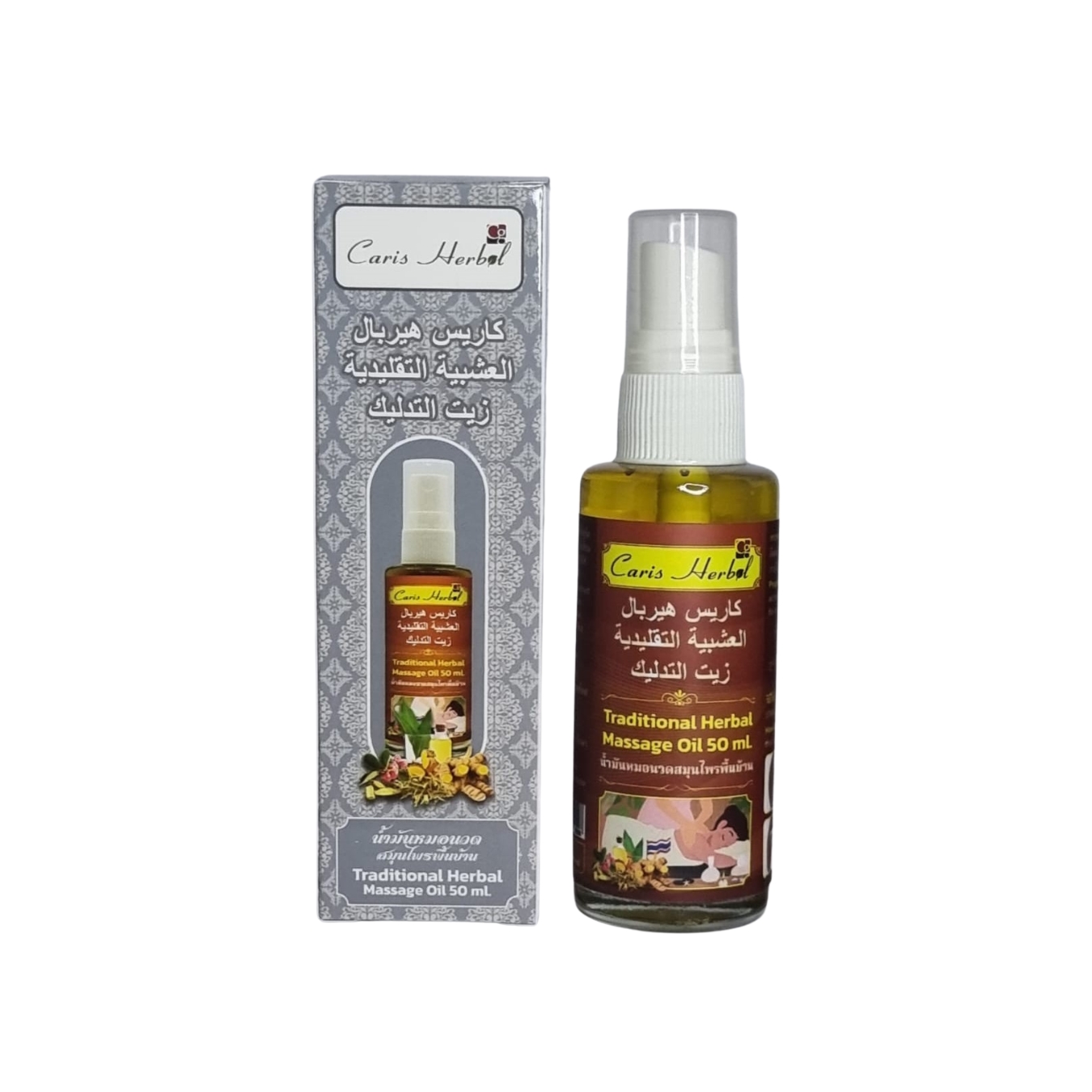 Facial cleanser