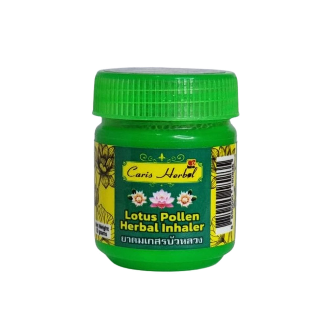 Facial cleanser