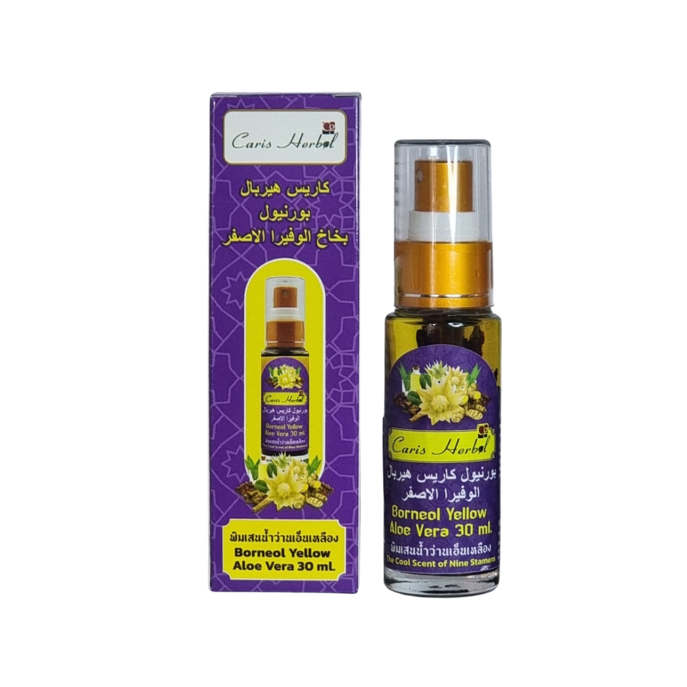 Facial cleanser